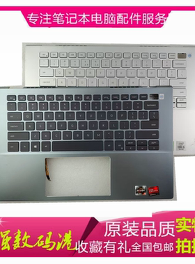戴尔54015402V5401C壳键盘