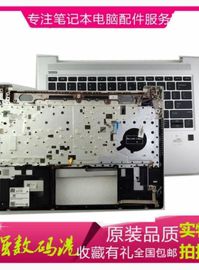 惠普Probook 430 G7 G6 C壳键盘 战66 13 PRO G2 英文现货背光