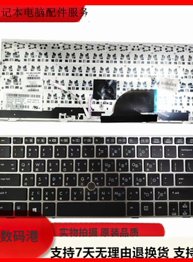 惠普Elitebook21702170p键盘