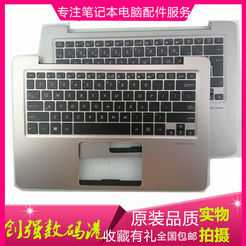 华硕UX330UX330CAU300C壳键盘