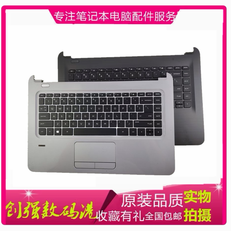 适用于惠普HP 340 346 348 G3 G4 TPN-I124 1124 C壳键盘触摸板