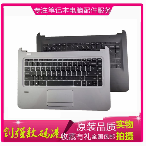 HP340346348G3G4C壳键盘
