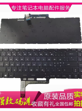 微星MSI GS65 Stealth 8RE MS-16Q1 16Q2 16Q3 16Q4 GS65VR键盘