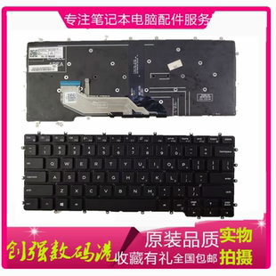 9410 2in 戴尔DELL 英文原装 7400 键盘 小回车带背光 Latitude