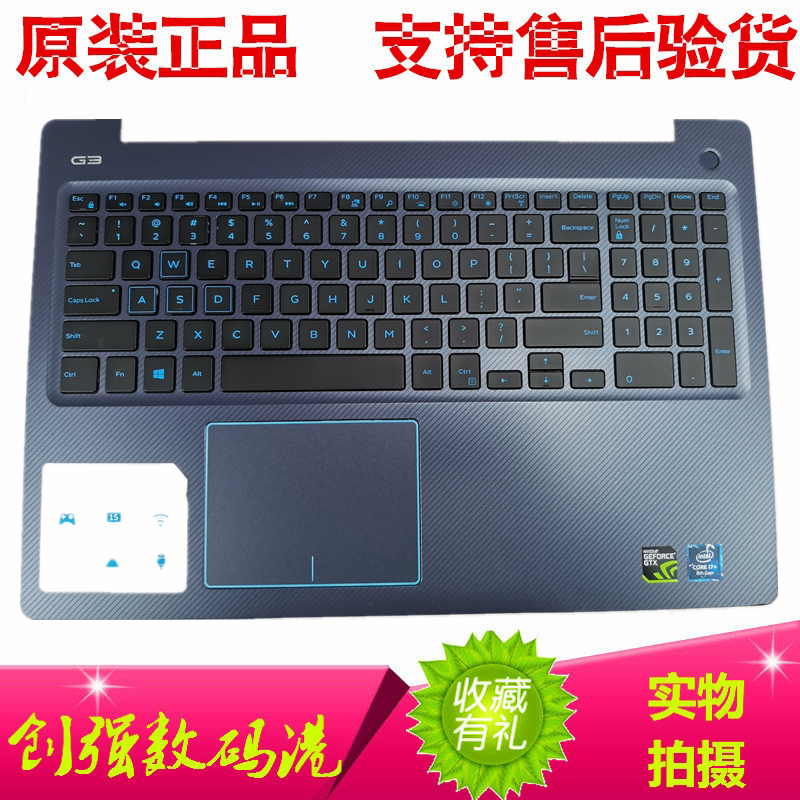 戴尔dell 游匣 g3 15 3579  17 3579 键盘 c壳 掌托主机上盖笔记