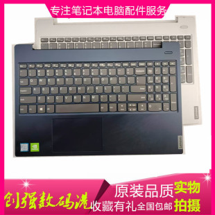 S340 2020 联想 键盘C壳 小新 PRO 适用于 2019