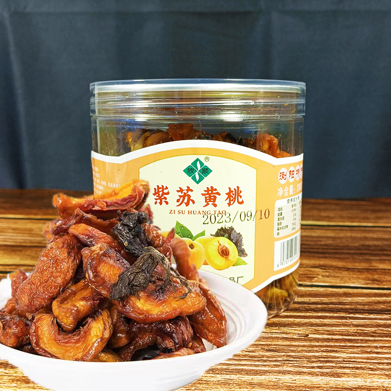 紫苏黄桃干桃子干蜜饯果脯