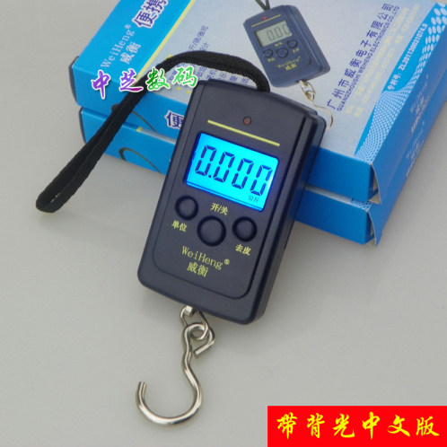 威衡精准45公斤精手提称电子秤精准挂勾称钓鱼称快递称夜光手提秤