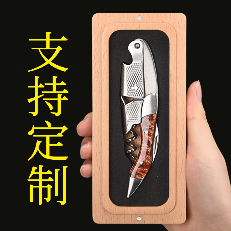 煌鹰红酒开瓶器不锈钢海马刀木盒装便携酒刀伴手礼私人定制礼品在类目 餐饮具, 酒壶/酒杯/酒具, 开瓶器中 - 来自Buy2taobao.com提供专业的淘宝代购服务