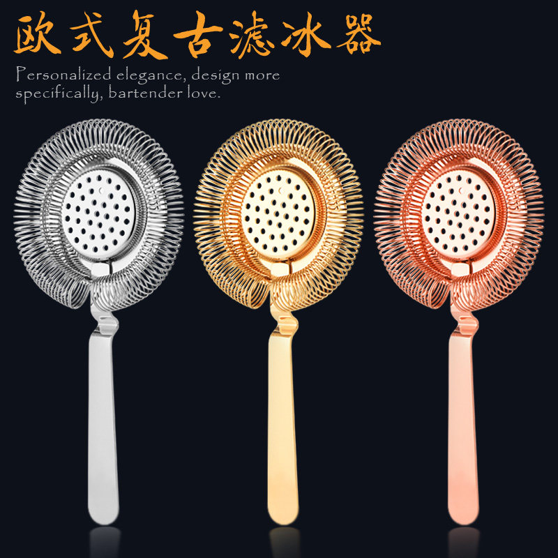 Huang Ying Filtered ice filter Ice compartment European style Retro Hawthorne Strainer HY1943in the Tableware , Flagon/Wineglass/Wine , Filtered ice  category - from Buy2taobao.com to provide professional Taobao agent buy service