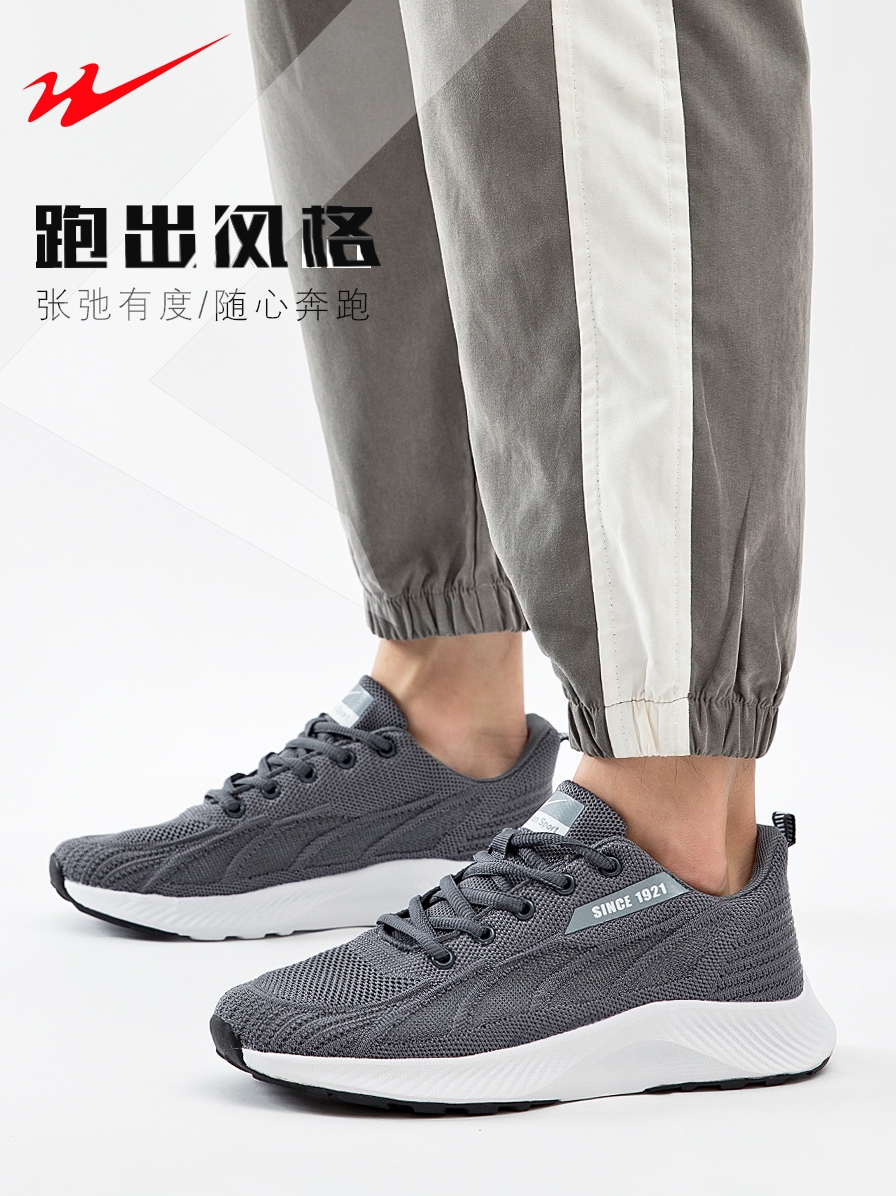 双星秋季休闲风透气防滑情侣鞋