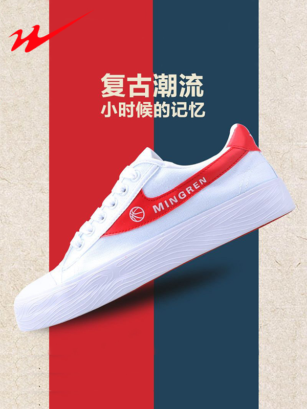 双星夏季透气帆布鞋北京