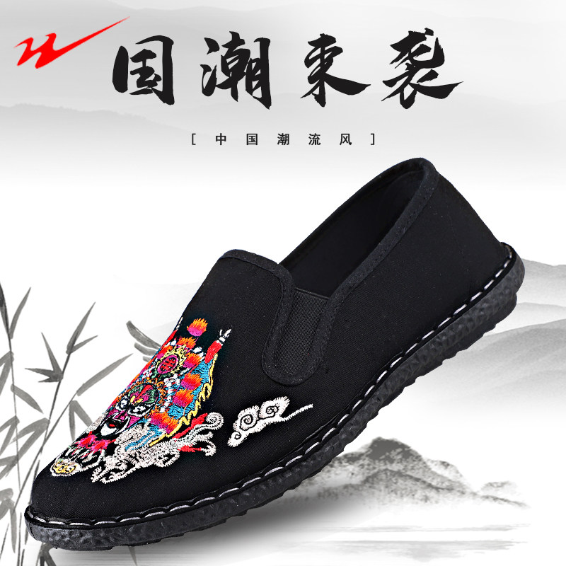 双星中国风老北京布鞋软底国潮网红一脚蹬男鞋脸谱刺绣复古鞋053