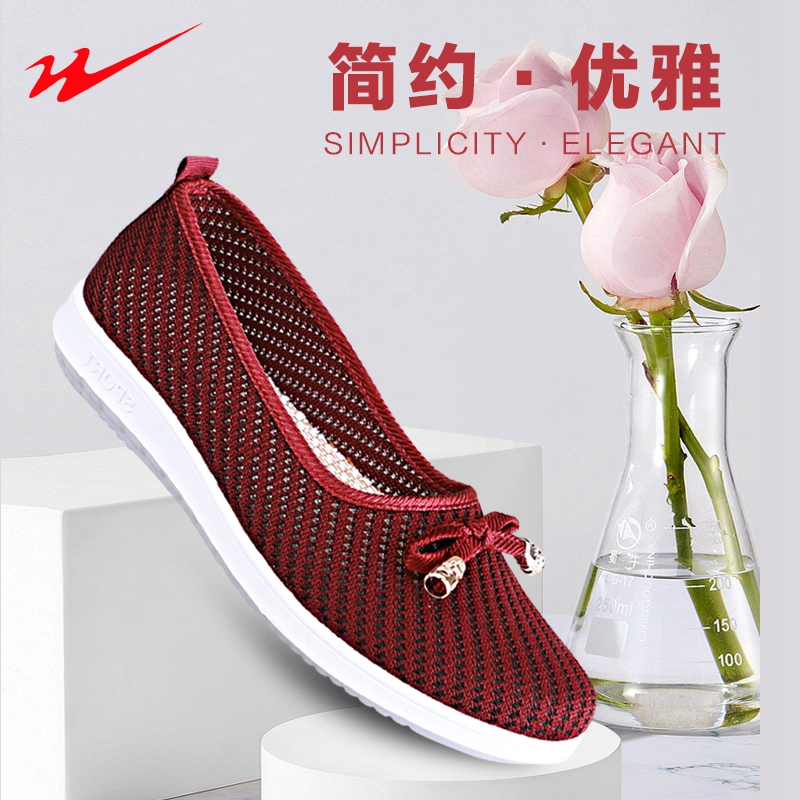 双星一脚蹬休闲套脚透气柔软