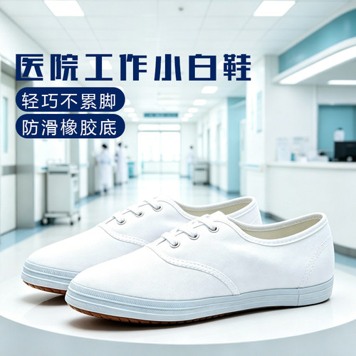 双星系带透气布鞋体操鞋