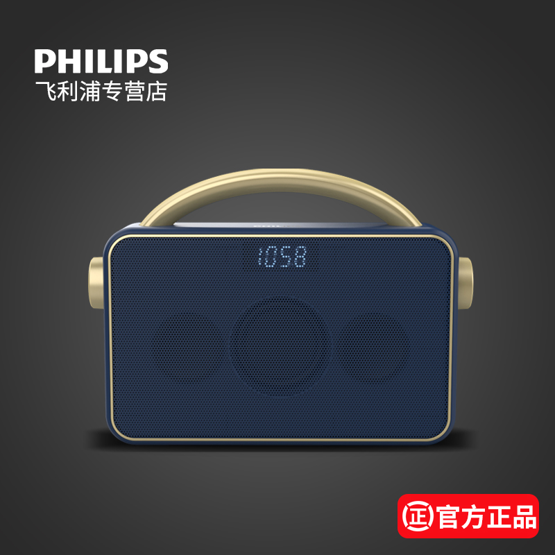 飞利浦专业蓝牙音箱高音质