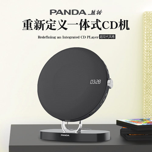 熊猫CD63专辑播放机多功能播放器