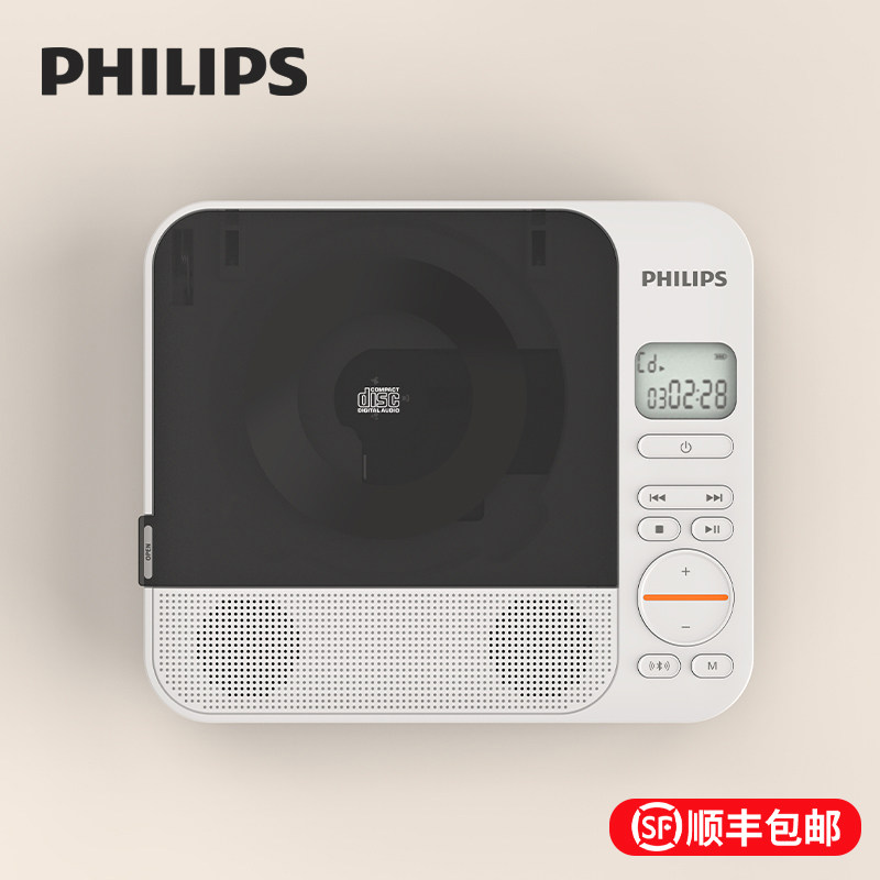 飞利浦CD机CD播放机唱片机专辑播放器蓝牙音响碟机发烧光碟片5608