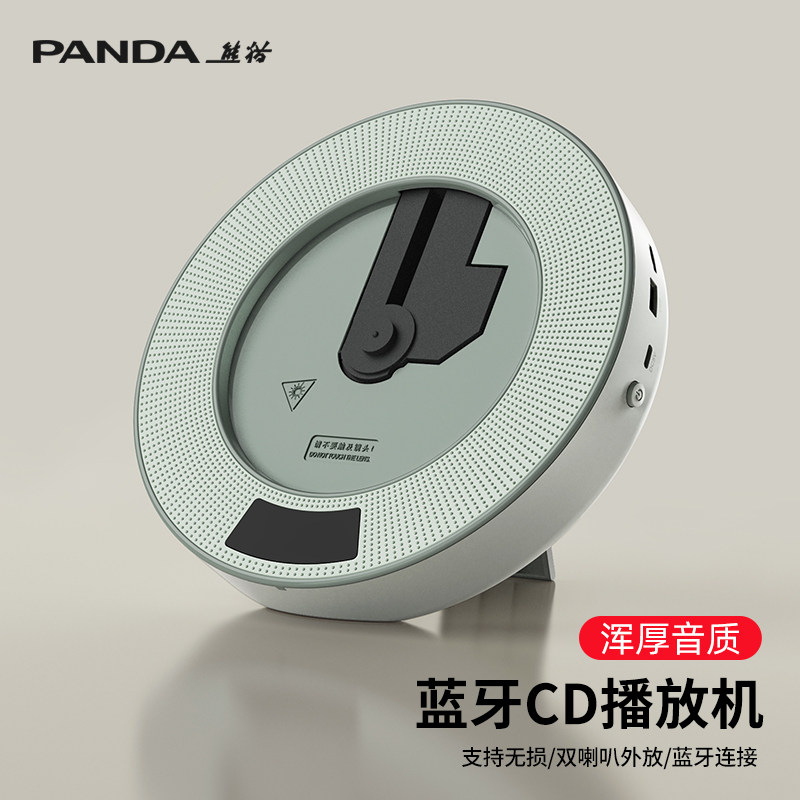 熊猫CD机唱片机碟片播放机专辑播放器蓝牙音响一体壁挂光碟盘CD61