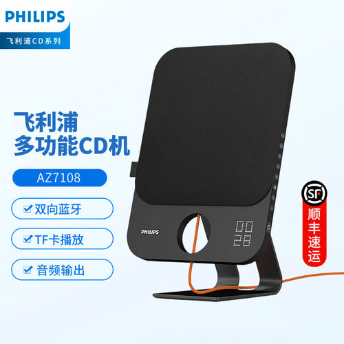 新款CD机专业发烧级音箱