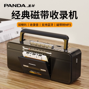 Panda 6518 магнитофонный проигрыватель ретро кассетный магнитофон «все в одном» винтажный ностальгический проигрыватель 80-х годов Bluetooth