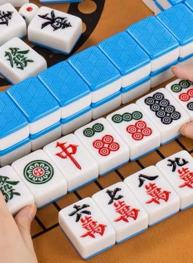 家用中档 麻将手打中号大号小号蓝色绿色麻将东北三门耐摔耐磨