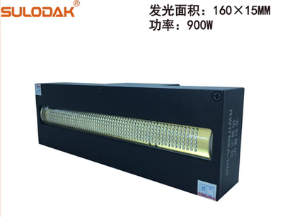 理光UVLED灯石秀 申瓯 根道 深思想 迈创 金谷田RW-17155A固化灯