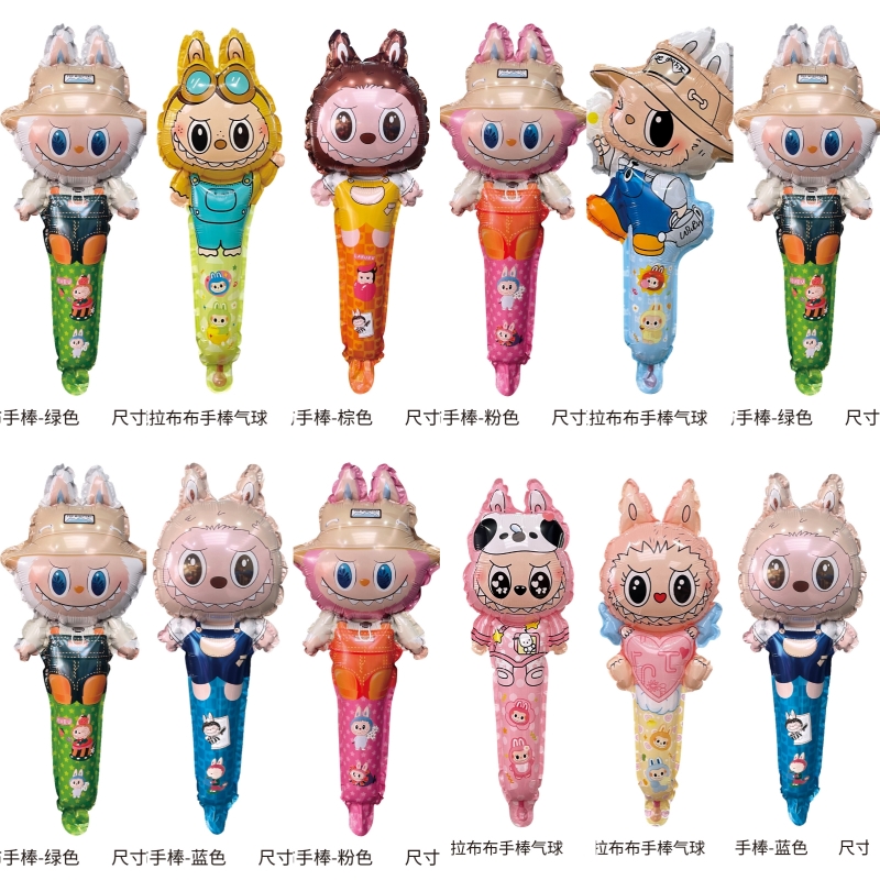 拉布布卡通手持棒气球可爱儿童