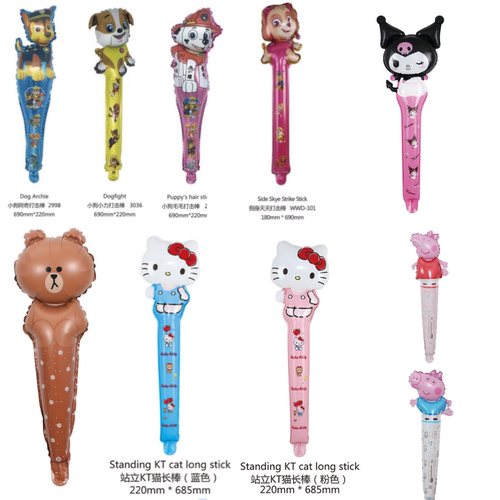 卡通圆形手举棒运动会气氛组