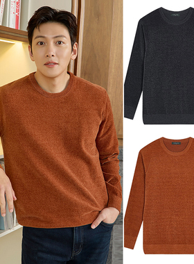 池昌旭明星同款0130秋款PARK LAND橘色圆领针织衫加大190码