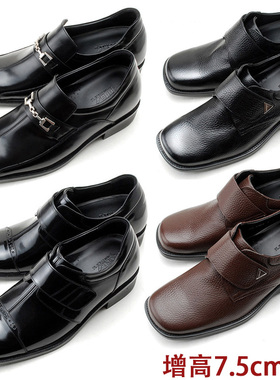 0101韩国套脚上班商务经典方头纯色内增高7.5cm皮鞋男士38-46Q