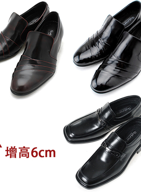 0130四季韩国进口品牌增高6cm黑色酒红色圆头套脚韩版皮鞋(38-45)