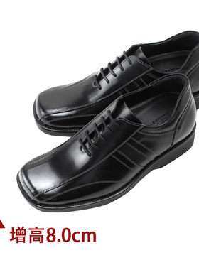 0101春秋款韩国品牌代购黑色隐形内增高8cm男士休闲皮鞋38-45Q