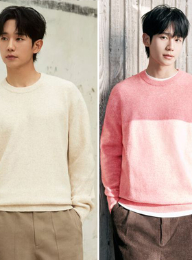 丁海寅明星同款0101冬Mind Bridge心桥宝蓝色羊驼毛混纺针织衫5色