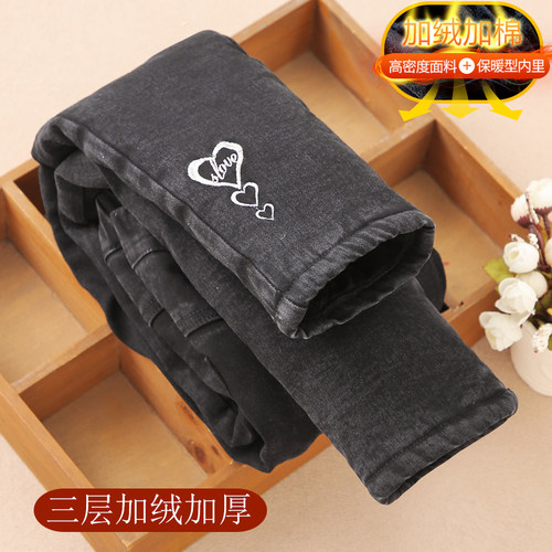 三层加绒加厚黑色修身小脚棉裤