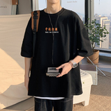 2025新款夏季青少年休闲圆领短袖潮男创意印花T恤宽松T8883-P35，男装T恤，电商A062