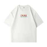2025新款夏季青少年休闲圆领短袖潮男创意印花T恤宽松T8883-P35，男装T恤，电商A062