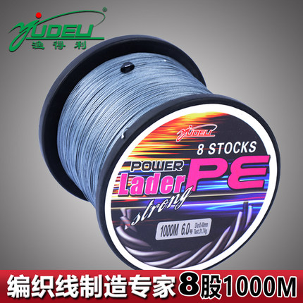 正品进口8编PE线大力马鱼线1000米钓鱼线pe线编织线
