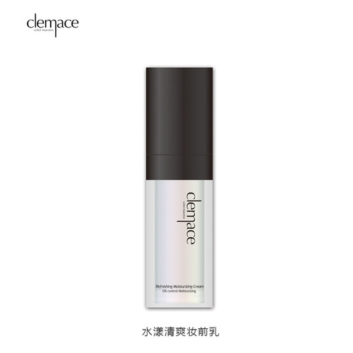 clemace柯魅思水漾清爽妆前乳