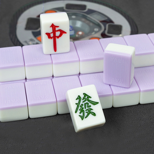 玉石麻将牌麻将机专用38 40 42 44 46 48 50 52家用紫色玉石麻将