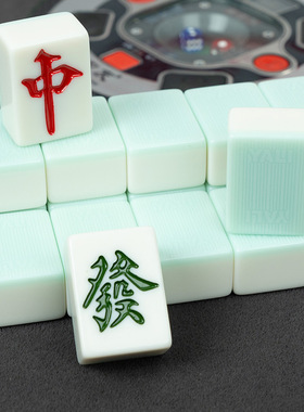 玉石麻将牌麻将机专用38 40 42 44 46 48 50 52家用紫色玉石麻将