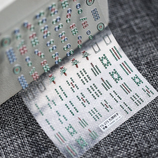 迷你5D麻将指甲贴纸pro磨砂薄透浮雕美甲贴东南西北中发白条筒万