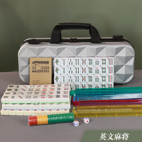 36号英文出口麻将送外国友人礼物