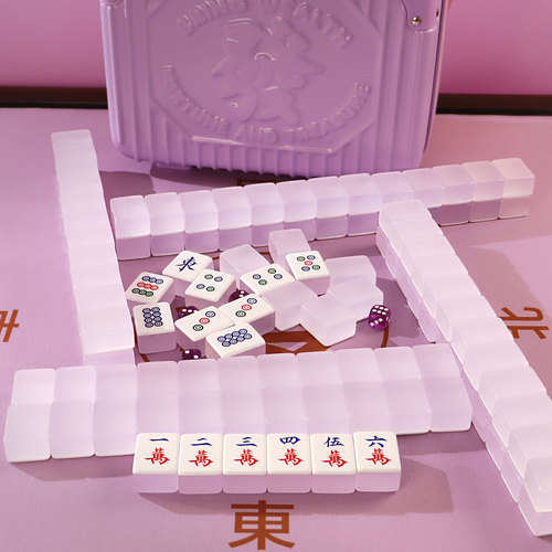高颜值紫色麻将香港水晶麻将礼盒