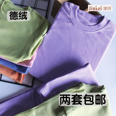 儿童内衣套装纯棉保暖中大童