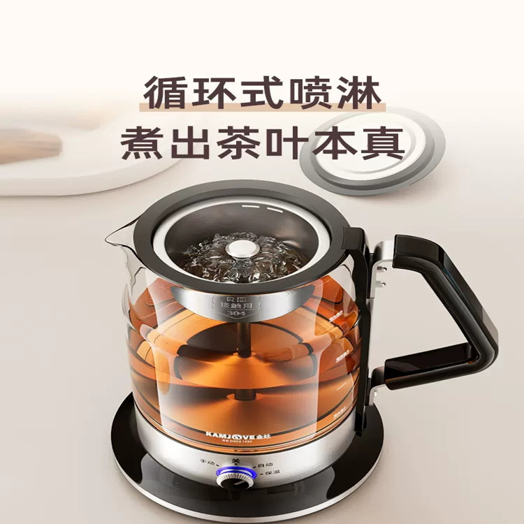 金灶A-59大容量喷淋式煮茶器白茶黑茶蒸茶器烧水蒸茶一体蒸汽煮茶