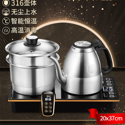 KAMJOVE/金灶 E9自动上水电热水壶茶台一体泡茶专用恒温热水壶