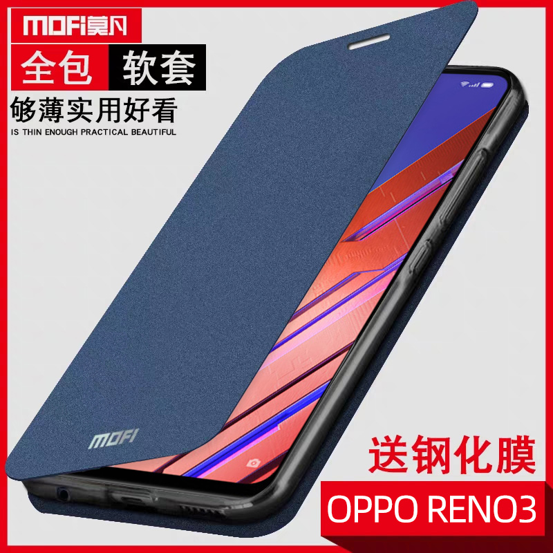 莫凡OPPORENO3手机壳oppo Reno3pro保护套5g版por硅胶opreno全包防摔元气版翻盖式皮套opopreno35女款pr0男女