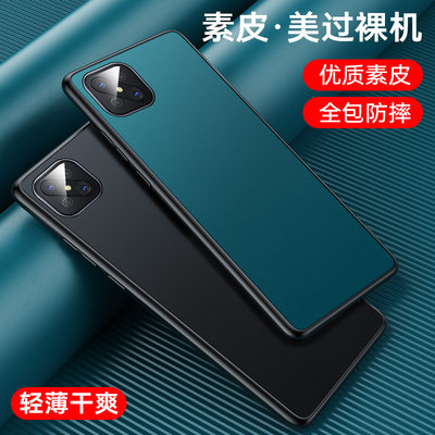 oppoa92s车载磁吸轻薄素皮