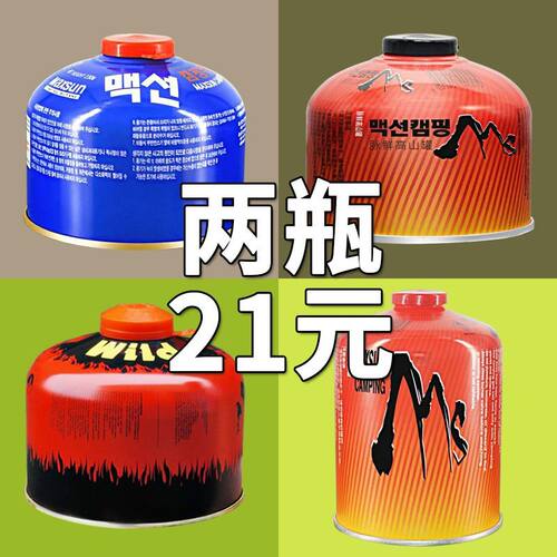 野鹿野营户外扁气罐便携